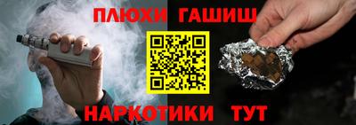 меф Ликино-Дулёво