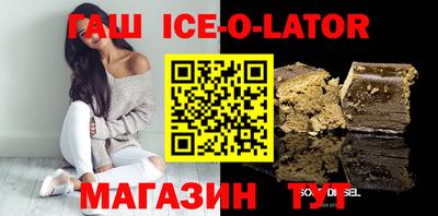 прущий лед Ливны