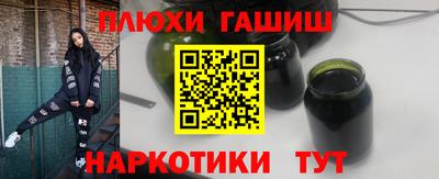 бутик Лесосибирск