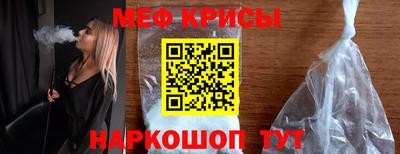 меф Ликино-Дулёво
