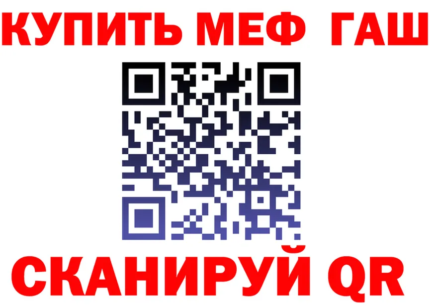 МЯУ-МЯУ 4 MMC маркетплейс площадка mega Старый Оскол