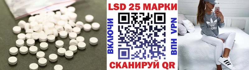 LSD-25 экстази ecstasy  hydra ссылки  Старый Оскол 