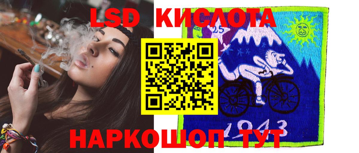 LSD-25 экстази  Вход с VPN  ЛСД экстази кислота  Старый Оскол  ЛСД экстази ecstasy 