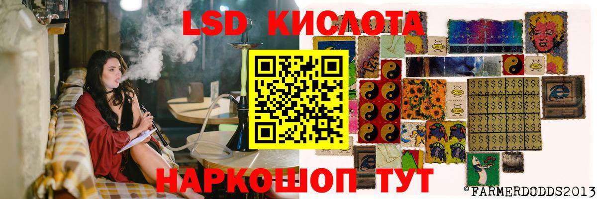 Лсд 25 экстази кислота Старый Оскол