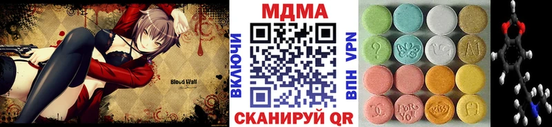 наркотики  omg   MDMA молли  Старый Оскол 