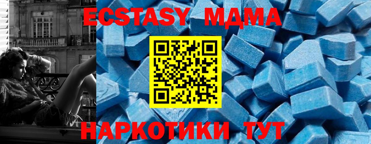 Старый Оскол  MDMA crystal  MDMA  Вход с VPN  MDMA молли 