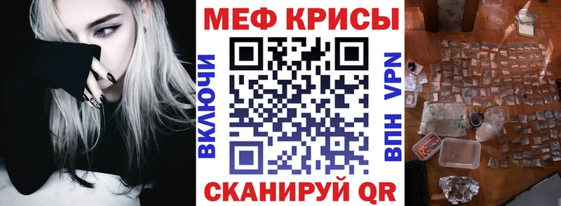 МЕФ мяу мяу даркнет телеграм Старый Оскол