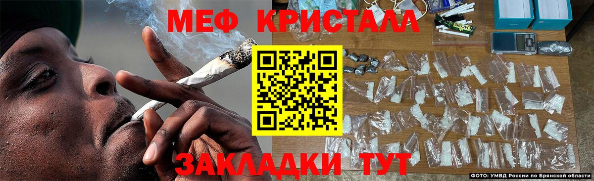 МЕФ  Вход с VPN  Меф  МЕФ мяу мяу  Старый Оскол  МЯУ-МЯУ кристаллы 