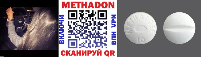 Метадон мёд  наркошоп  Старый Оскол 
