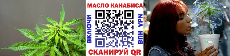 ТГК вейп с тгк  Старый Оскол 