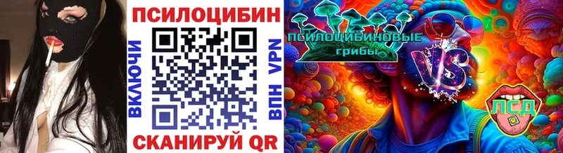 MEGA сайт  магазин продажи   Старый Оскол  Галлюциногенные грибы прущие грибы 