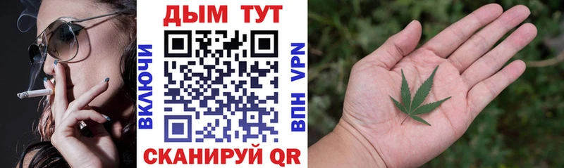 hydra   Старый Оскол  МАРИХУАНА Bruce Banner 