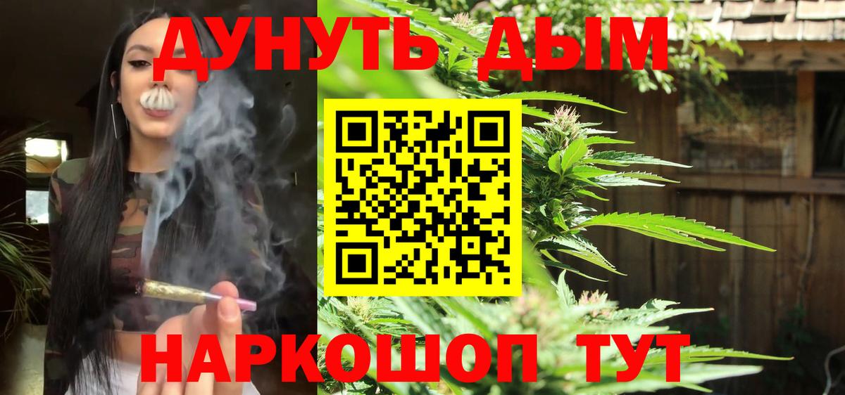 Старый Оскол  Бошки марихуана сатива  Вход с VPN  Марихуана гибрид  Конопля Bruce Banner 