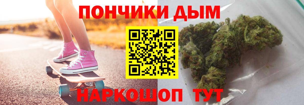 Каннабис ГИДРОПОН Старый Оскол
